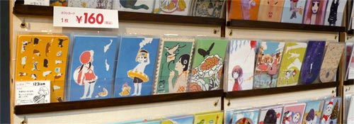 ポストカード作品公開 123izm